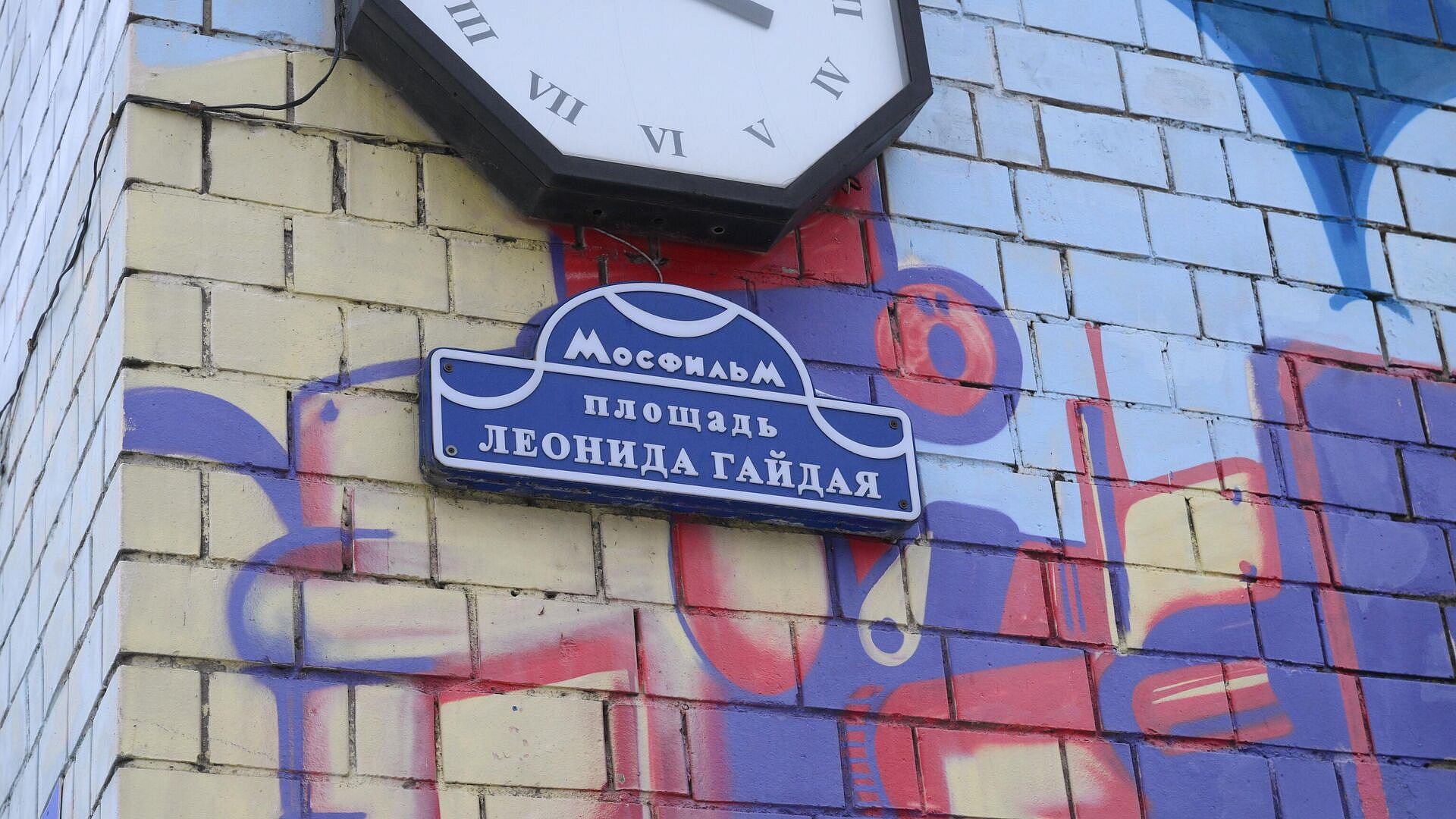 Любимова исполнила мечту девочки посетить "Мосфильм"