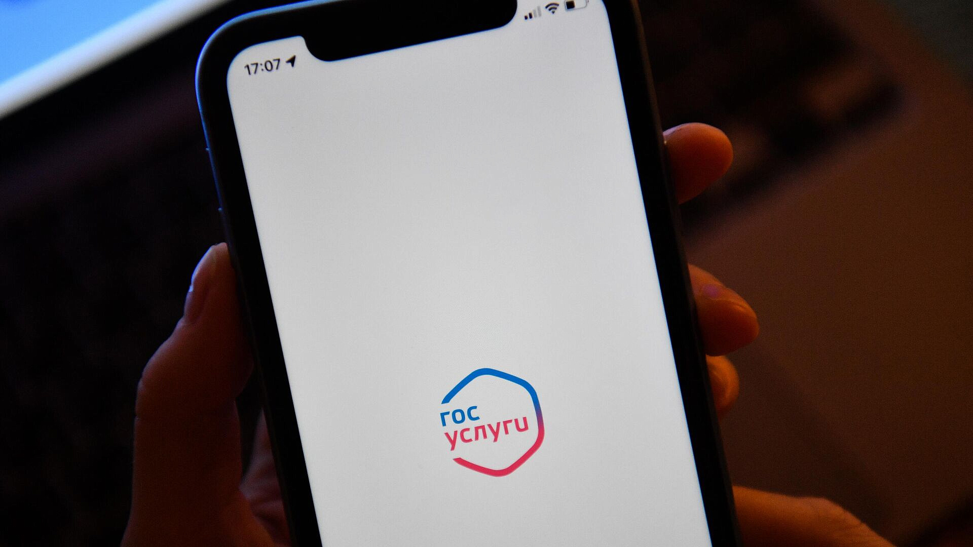 В Госдуме предложили оповещать о поверке счетчиков через "Госуслуги"