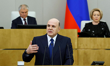 Мишустин поблагодарил Володина и Матвиенко Мишустин поблагодарил Володина и Матвиенко