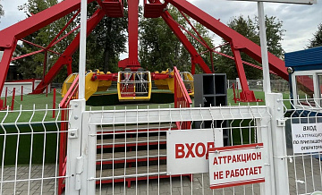 В Тюмени выключили аттракцион, из которого выпала девушка
