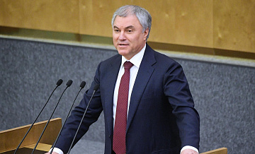 Володин рассказал об опыте работы с Чернышенко