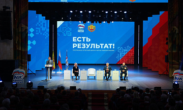 "Единая Россия" отчиталась перед жителями Чувашии за 5 лет работы