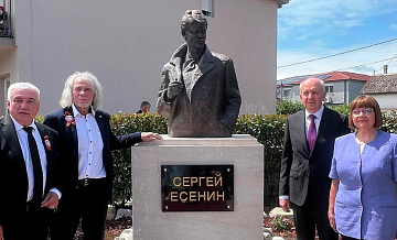В Черногории открыли памятник Есенину