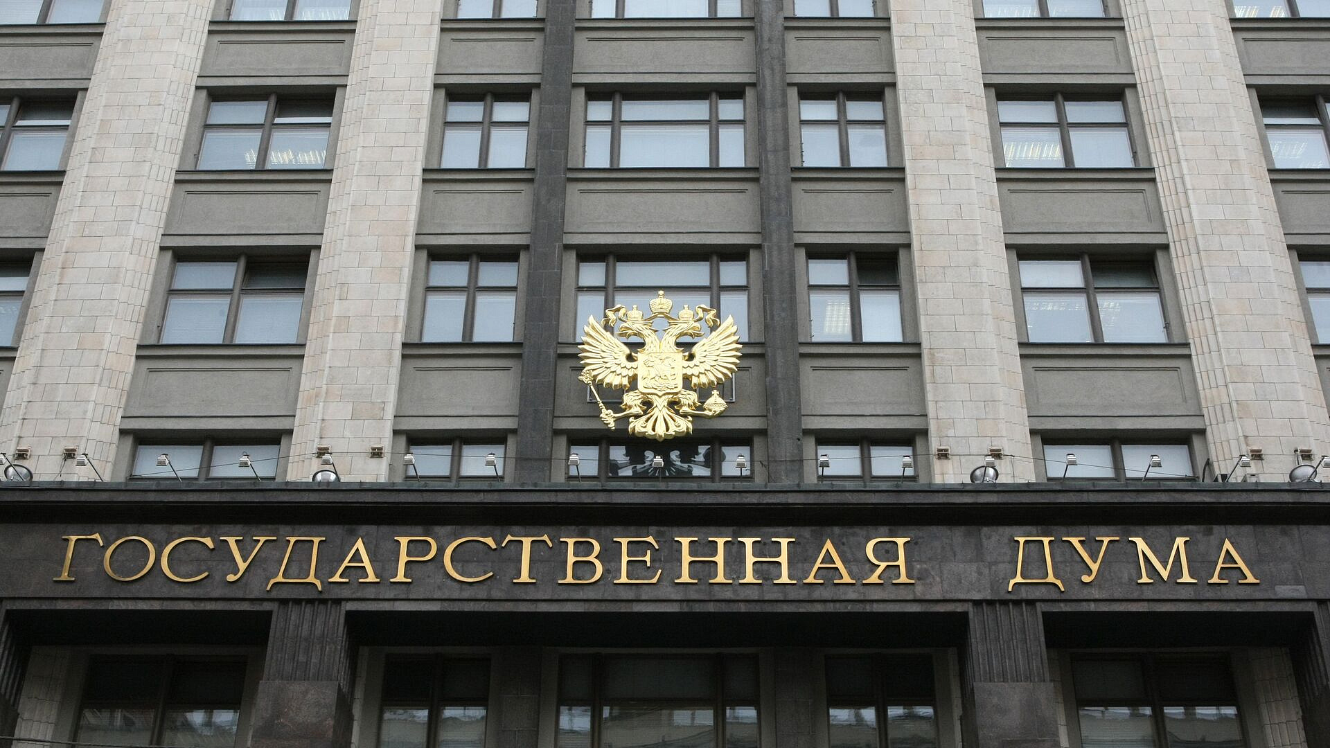 В Госдуме назвали санкции ЕС ожидаемой реакцией В Госдуме назвали санкции ЕС ожидаемой реакцией