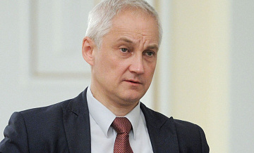 Путин поздравил Белоусова с Днем Победы