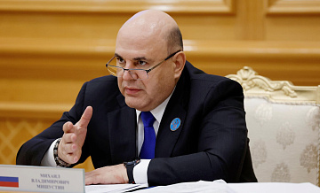 Мишустин утвердил изменения в перечень кураторов госпрограмм