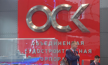 В ОСК назвали самые востребованные в корпорации профессии