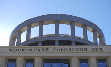 Мосгорсуд отказался снять арест с имущества бывшего замминистра Иванова