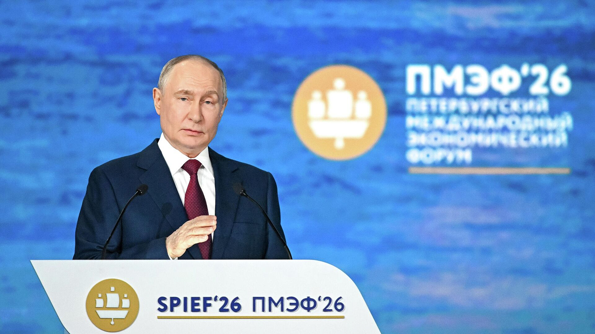Западные санкции подорвали доверие к ВТО, заявил Путин