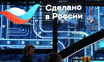 РЭЦ и Саратовская область подписали соглашение для роста экспорта региона 