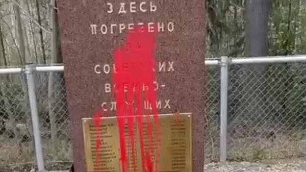 Бастрыкин поручил возбудить дело из-за осквернения памятника в Финляндии