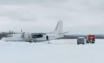 При ЧП с самолетом Ан-24 в Светлогорске никто не пострадал