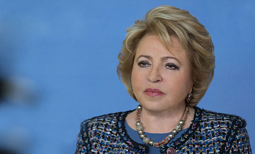 Матвиенко пообещала лично ответить на звонок, если ей позвонит Вэнс