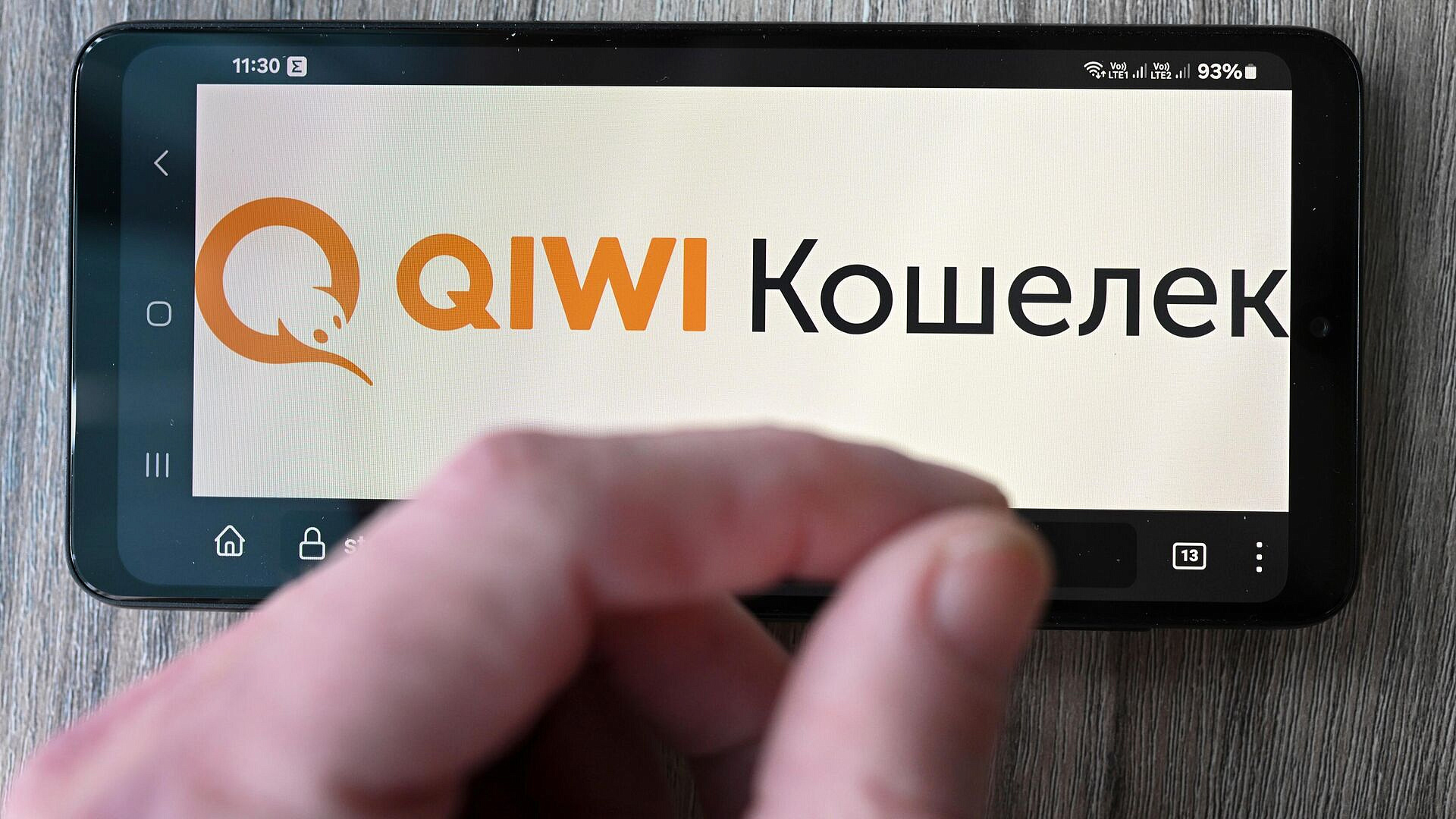 Сервис "Qiwi Кошелек" переедет на новый домен
