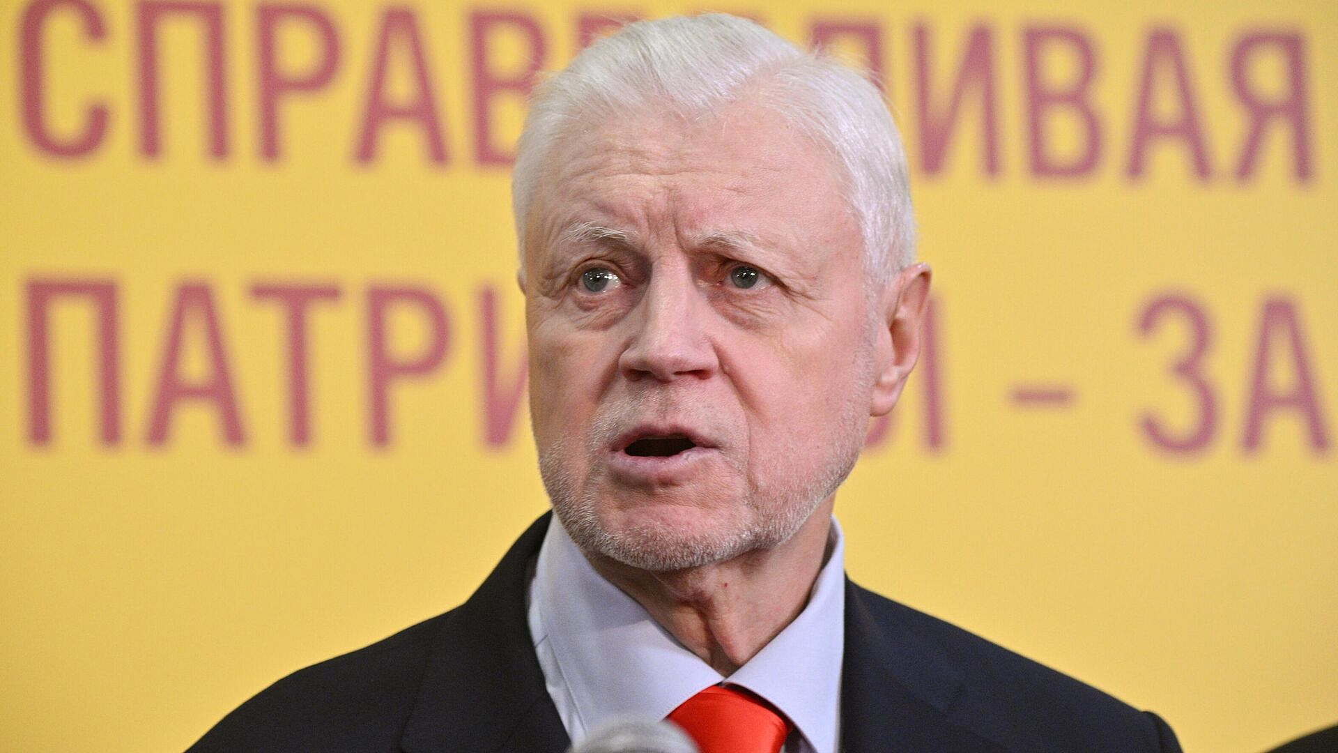 Миронов предложил создать Единую социальную карту пенсионера Миронов предложил создать Единую социальную карту пенсионера