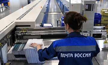 "Почта России" станет единым каналом доставки юридических сообщений