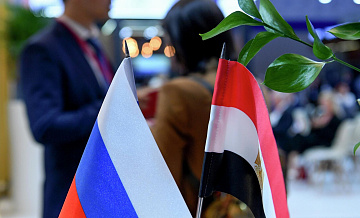 Россия рассчитывает на участие делегации Египта в форуме по безопасности