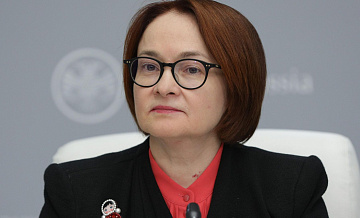 Набиуллина призвала не пугать термином переохлаждения экономики