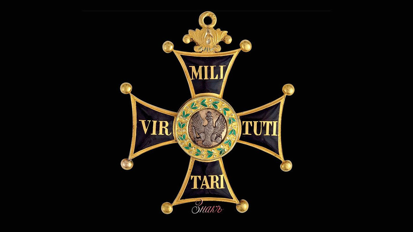 Польша требует отдать ей орден, выставленный на аукцион на Украине