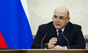 Россия входит в тройку лидеров в области развития ИИ, заявил Мишустин