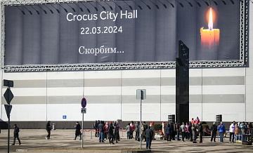 Расследование по делу о теракте в "Крокусе" продолжится