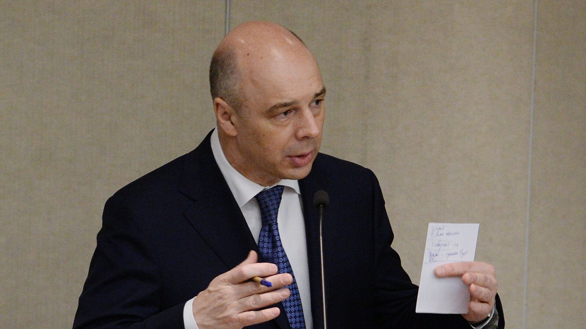 Силуанов рассказал о развитии программы долгосрочных сбережений