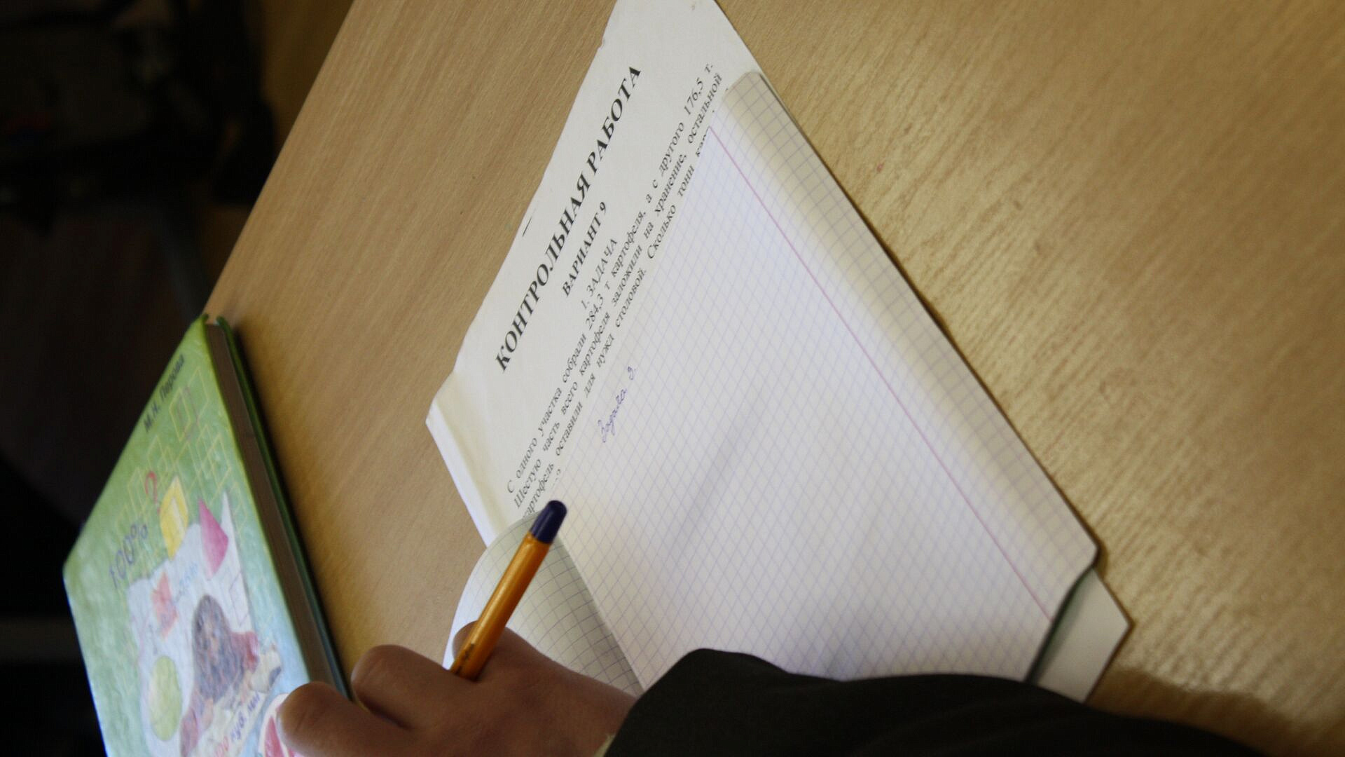 В Москве проверят информацию о применении силы к ребенку в школе