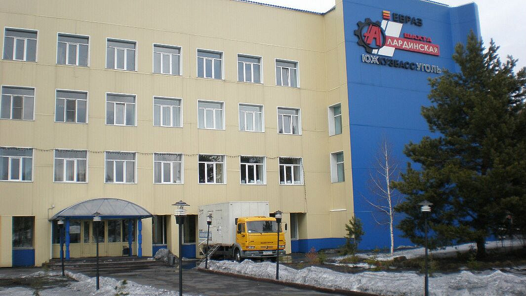 Добыча угля на шахте "Алардинская" в Кузбассе остановлена, сообщили в МЧС