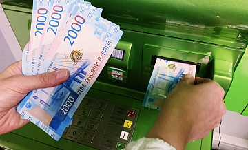 Власти России хотят, чтобы 40% сбережений россиян были долгосрочными