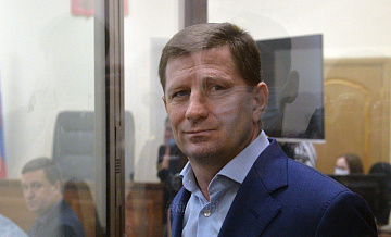 Фургала обязали оплатить дорогу давшим на него показания свидетелям