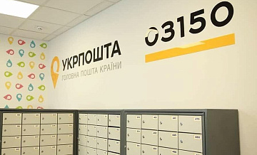 В отделениях "Укрпочты" каждую неделю устраивают поджоги, сообщил директор