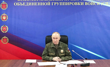 Путин оценил работу ВС России на краснолиманском направлении