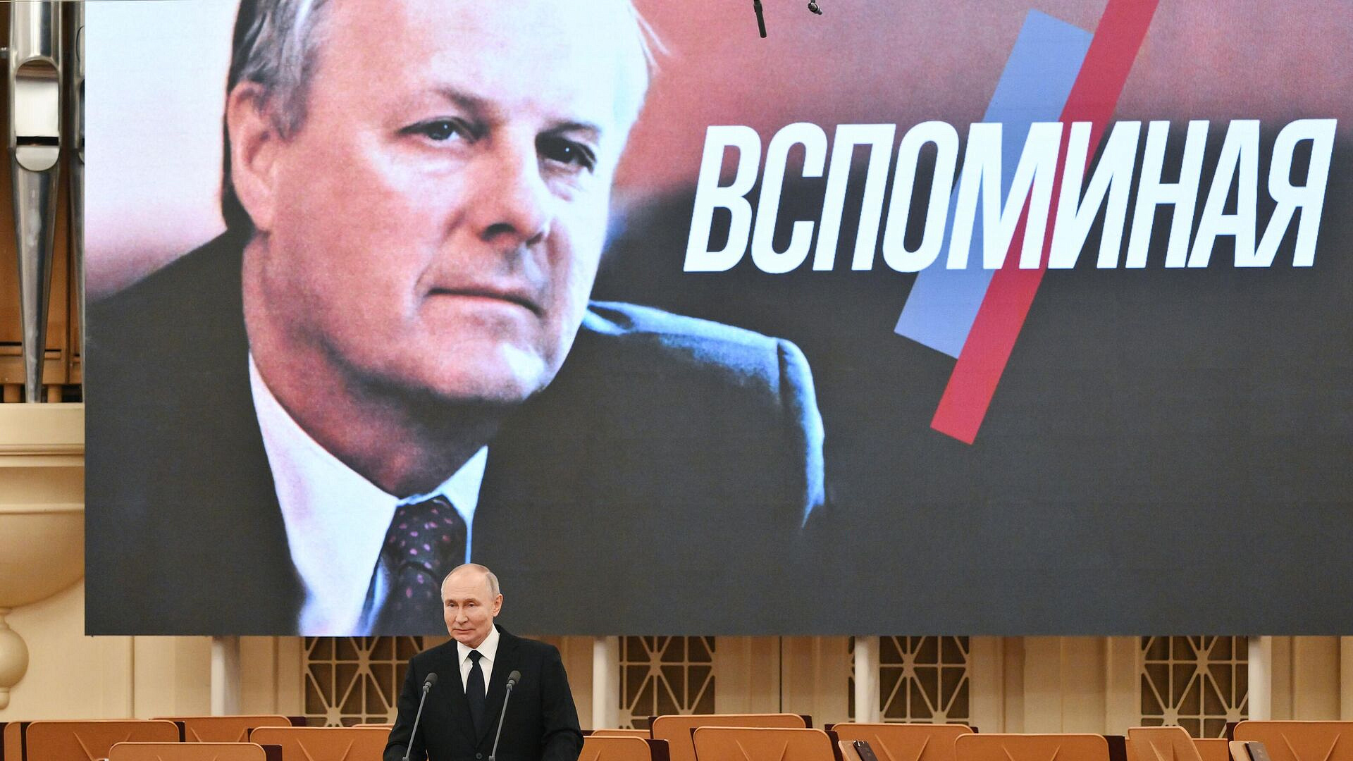 Путин поделился личными воспоминаниями о Собчаке