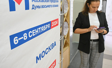 Очередей на голосование к открытию избирательных участков в Москве нет