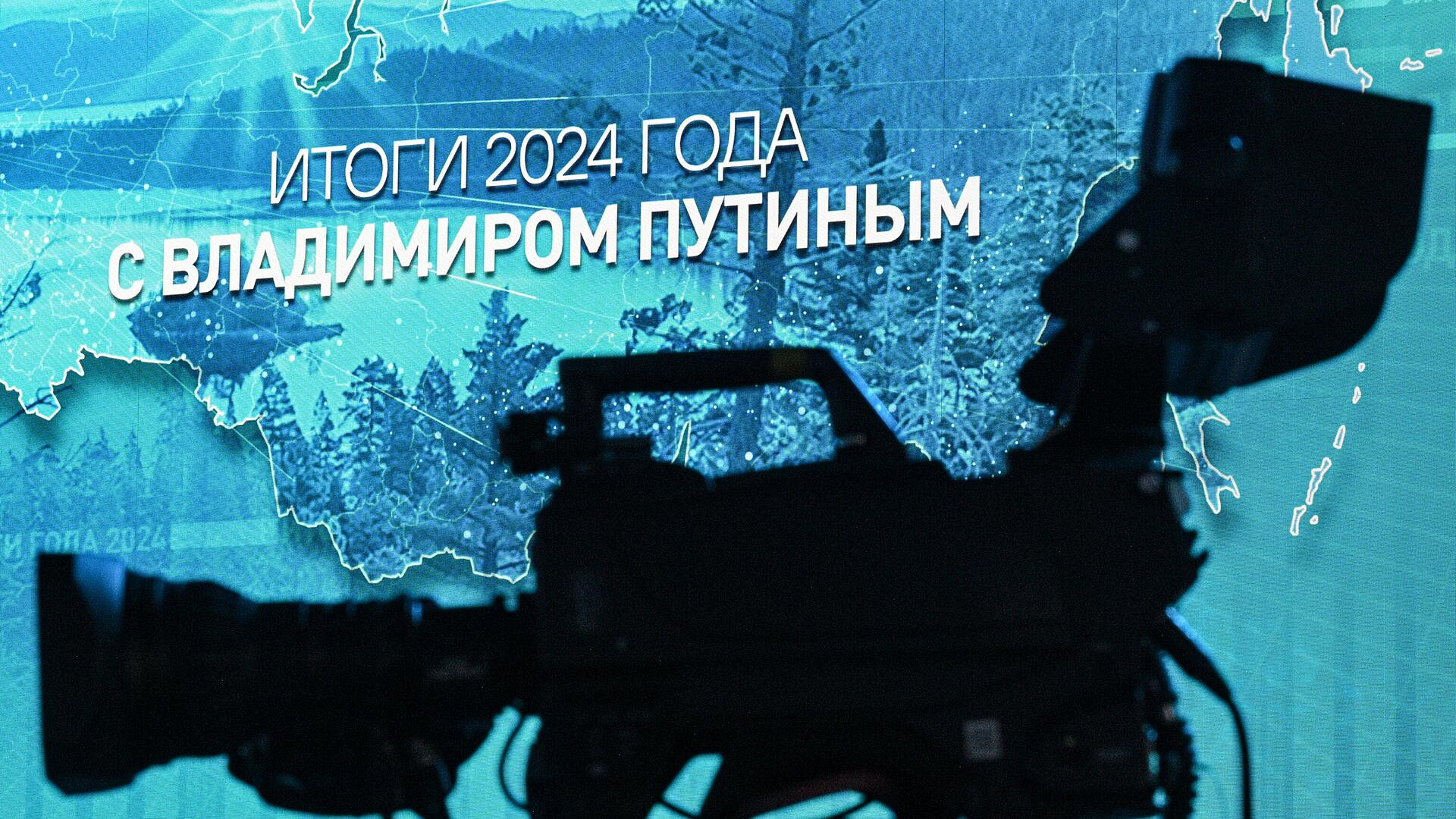 Путин перед прямой линией обновляет базу знаний по экономике, заявил Песков