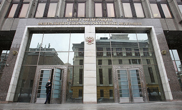 Иноагентам предложили запретить становиться сенаторами