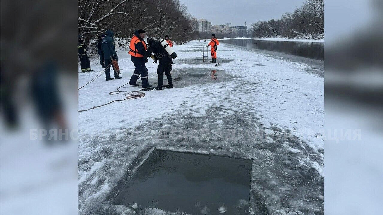 Поиск провалившихся под лед детей на реке в Брянске продолжается