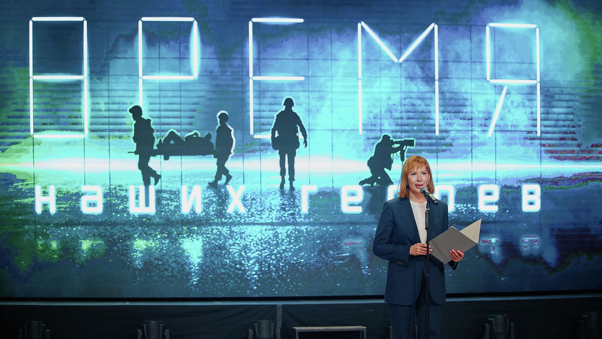 В Москве проходит церемония закрытия фестиваля "RТ.Док: Время наших героев"