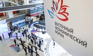 Песков о программе президента на ВЭФ