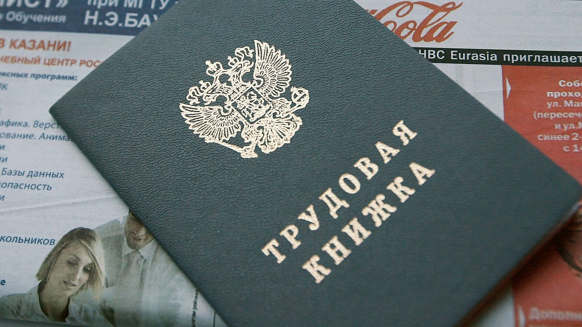 Минтруд рассказал, при каких условиях можно уволить подростка