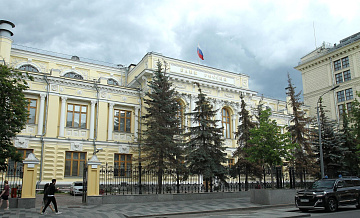 ЦБ рассказал о финансовых пирамидах в России