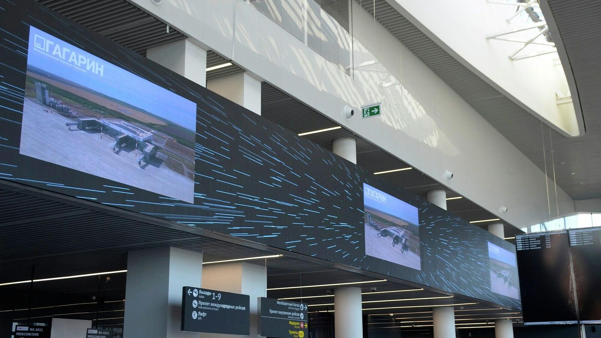 В аэропорту Саратова задержали четыре рейса из-за угрозы атаки БПЛА