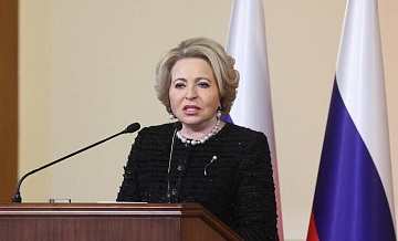 Матвиенко обвинила киевский режим в узурпации власти