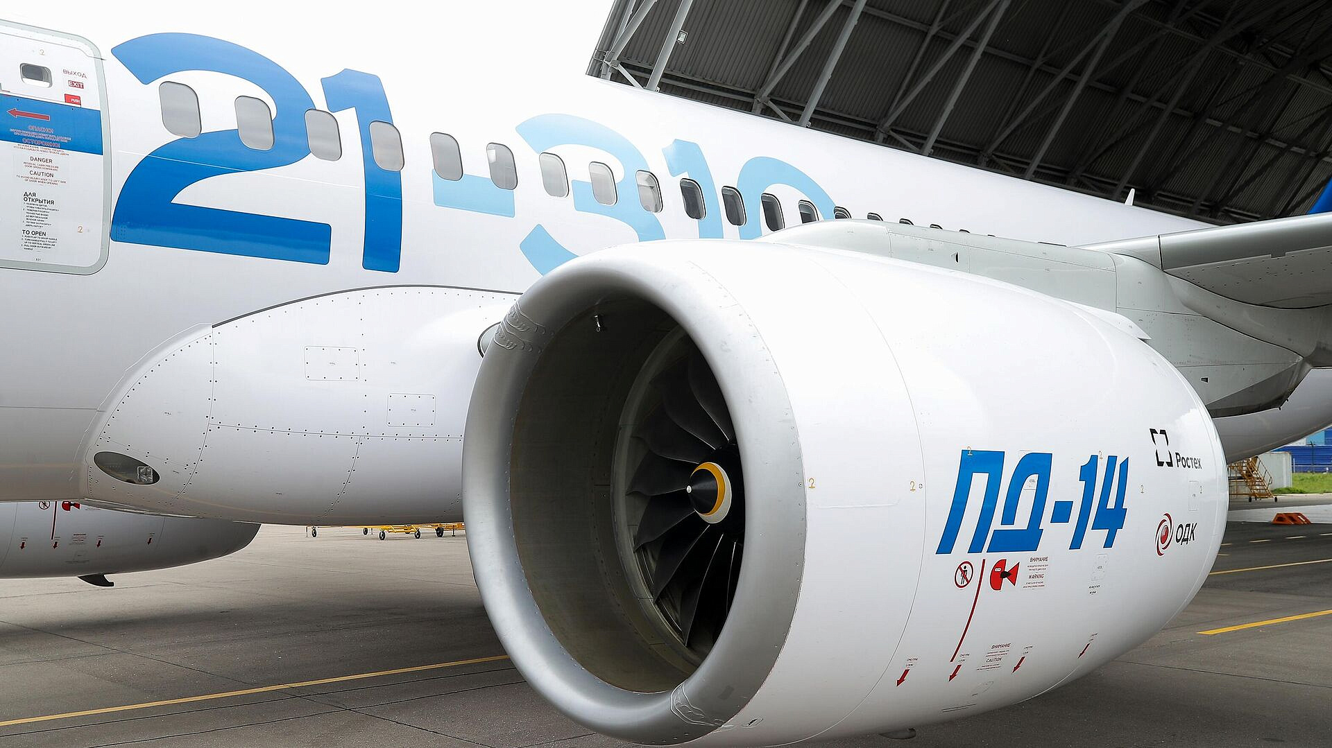 �������� �������� �������� ��-21 ����� �������� � 2026 ����