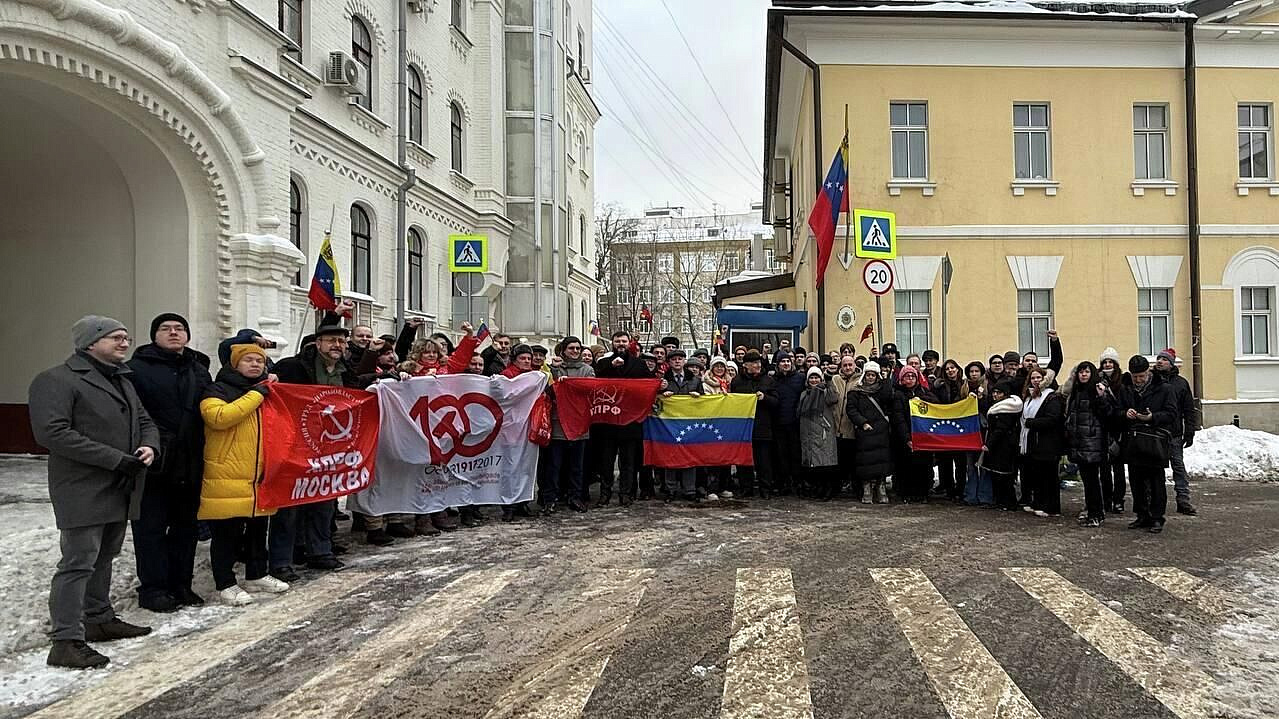 В Москве проходит акция в поддержку Мадуро