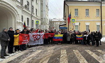 В Москве проходит акция в поддержку Мадуро