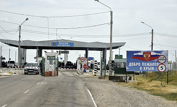 Украина строит постоянную границу с Крымом