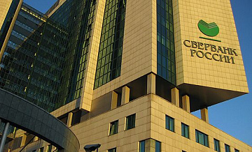 "Сбер" назвал ущерб от одной финансовой пирамиды в России