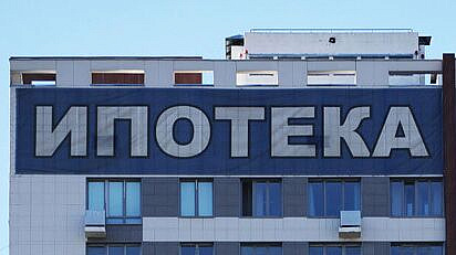 Назван способ накопить на взнос по ипотеке при доходе ниже 80 тысяч рублей