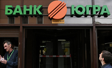 Суд признал банкротом экс-главу разорившегося банка "Югра" Шиляева